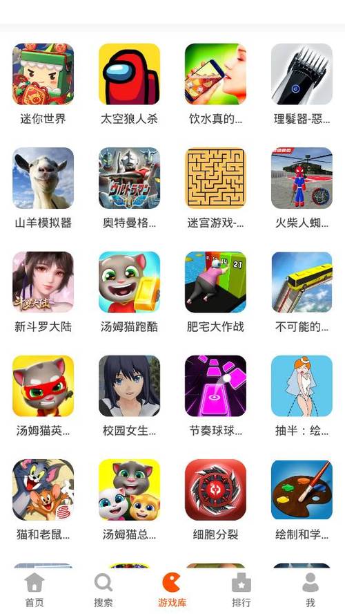 233乐园游戏推荐男生玩缩略图