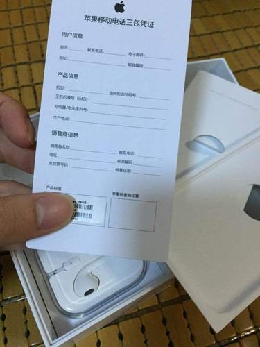 手机保修卡包括屏幕吗