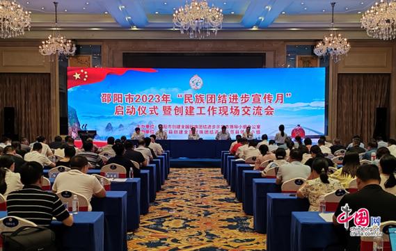 湖南邵阳新宁牛海兵截图