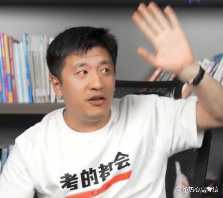 张雪峰谈人工智能专业