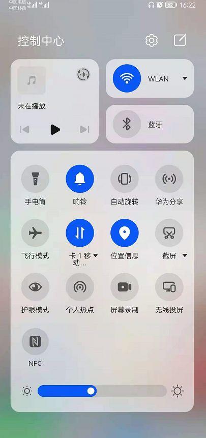 华为屏幕下拉通知栏缩略图