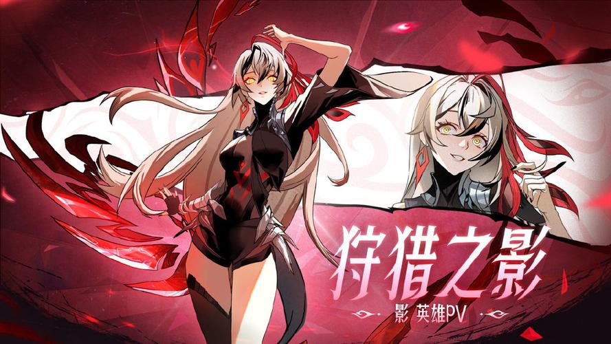 王者荣耀影的同人漫画游戏截图