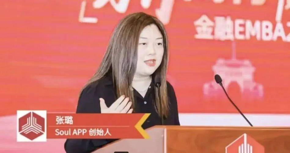 soul张璐个人简历图标