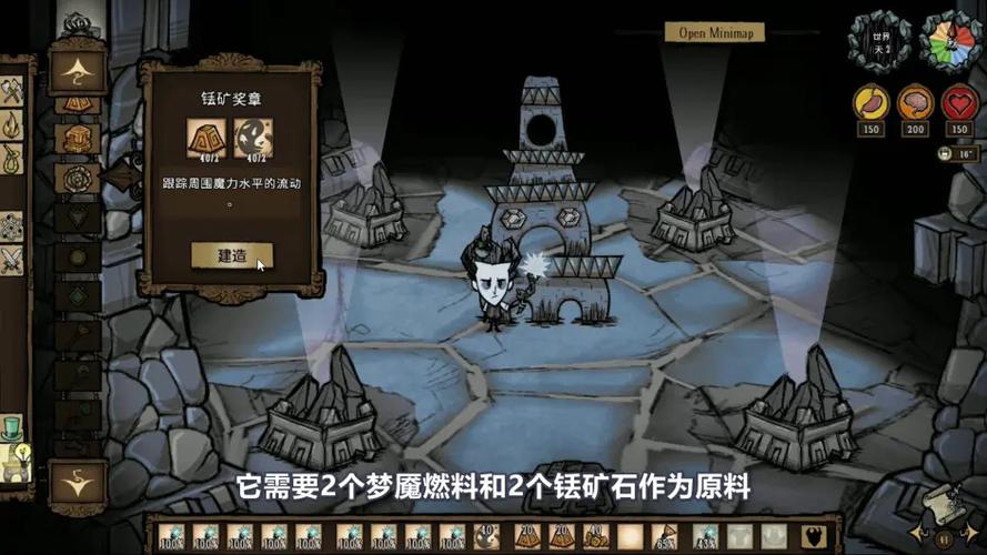 饥荒勋章wiki