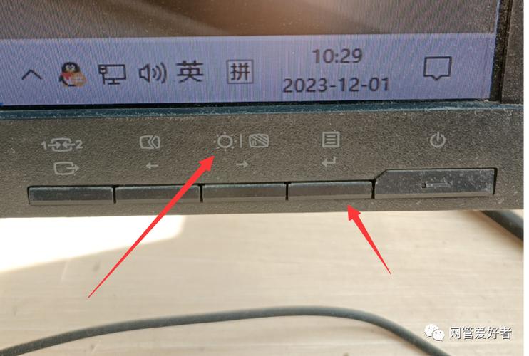 为什么电脑亮度键没用图标