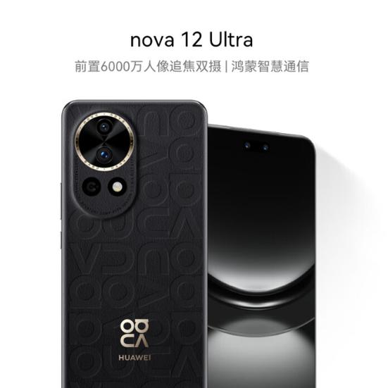 nova12ultra优缺点