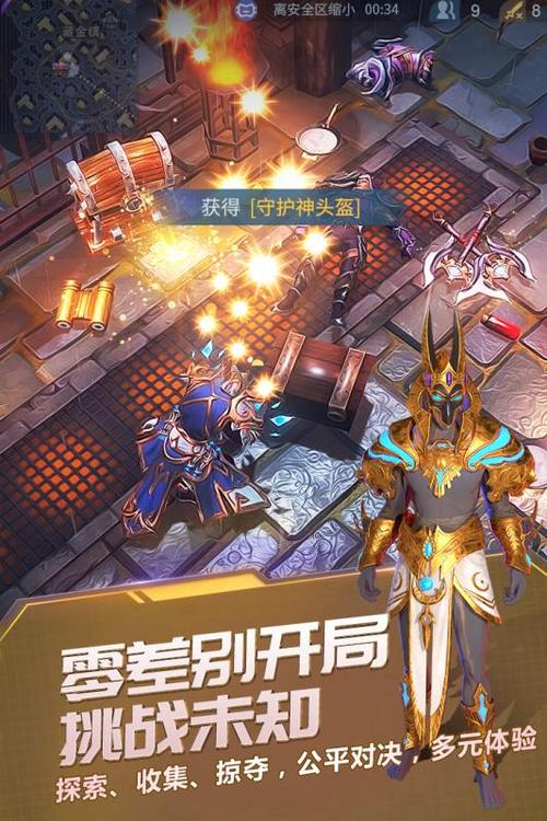 战塔英雄辅助无限金币图标