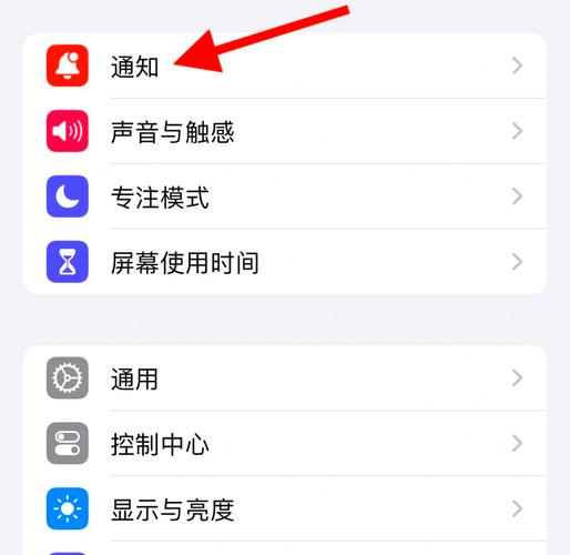 苹果语音怎么关闭语音控制缩略图