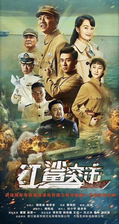 热门电影电视剧在线观看图标