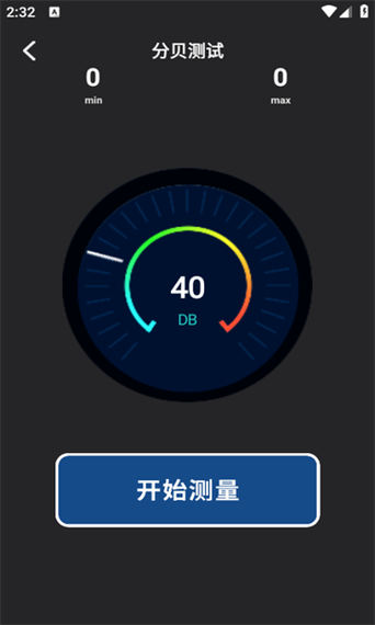 苹果手机13声音特别小怎么解决
