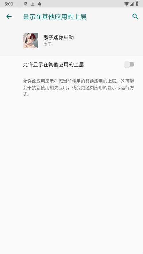 墨神直装科技下载教程
