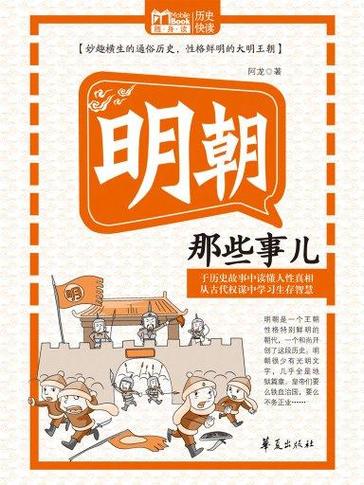 今日头条历史版本图标