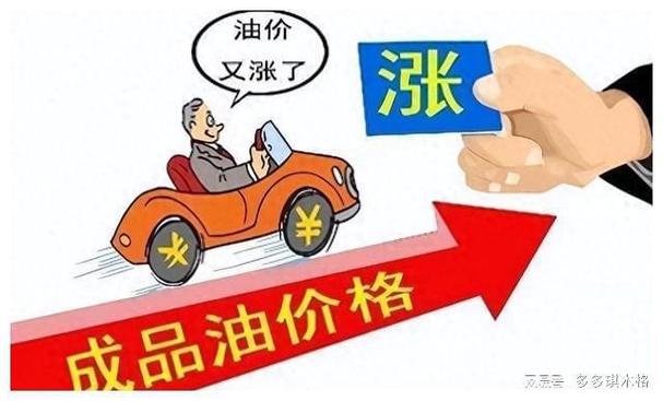 油价二季度将面临更剧烈波动缩略图