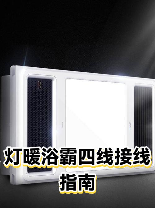 灯暖浴霸灯泡会爆炸吗游戏截图