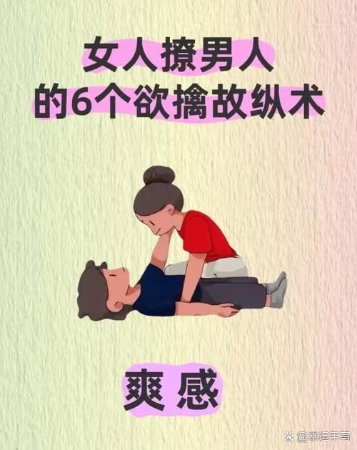 女生对你欲擒故纵的表现缩略图
