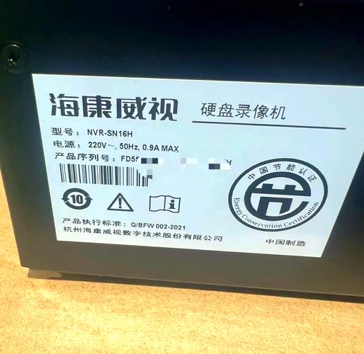 海康摄像头内存卡方法