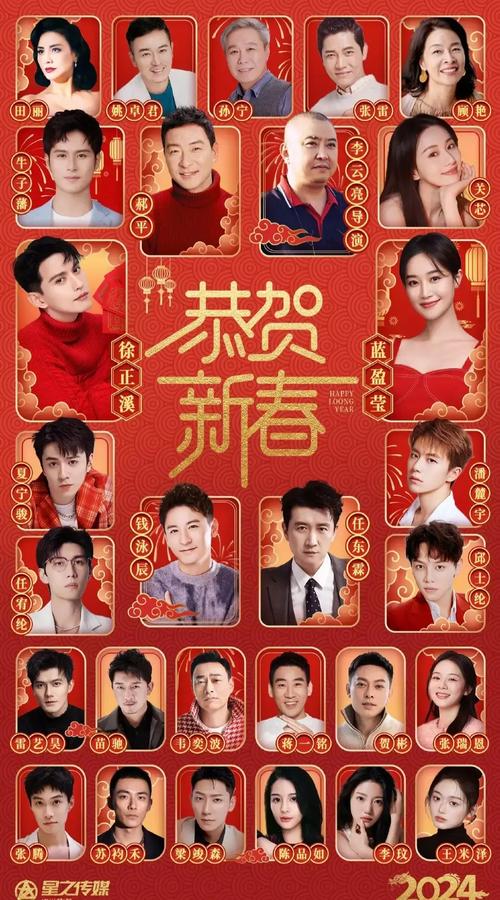 上海剧星传媒旗下艺人