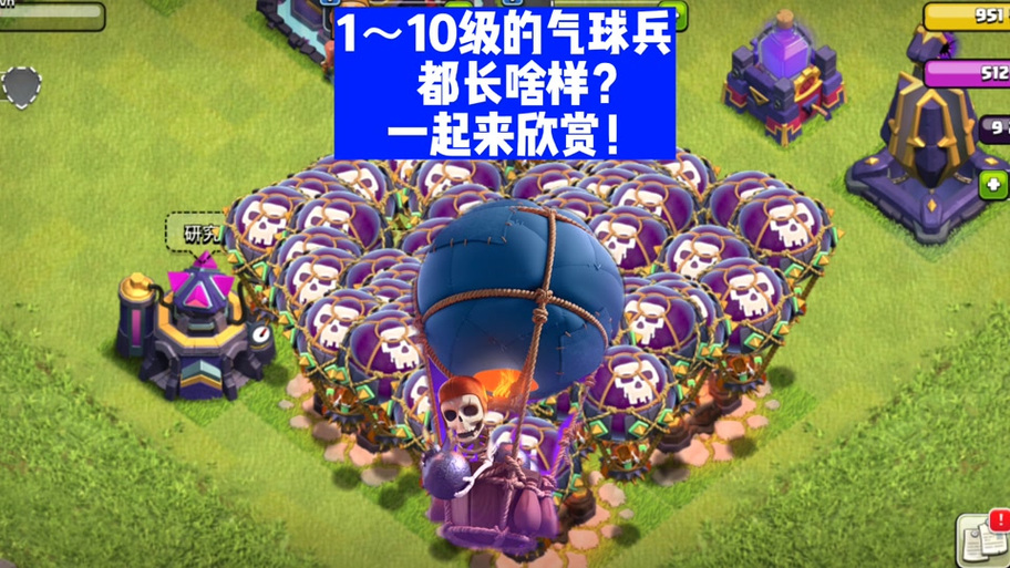 蜥蜴哥游戏无限兵力破解版游戏截图