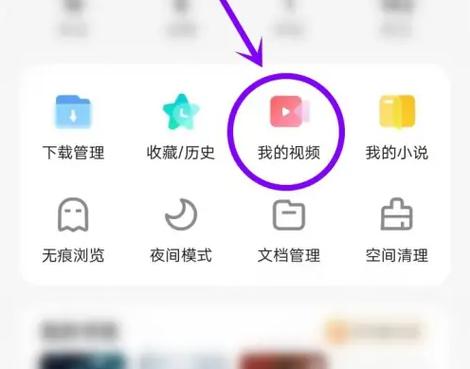 小米相册文件夹在哪里游戏截图