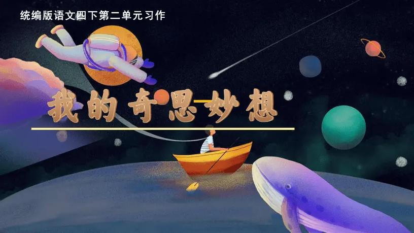 光语app最新版本更新内容分享截图
