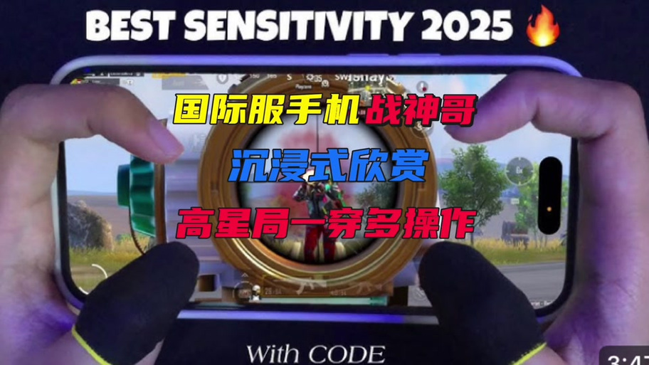 pubg超广角