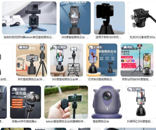 三个竖排摄像头在左边的手机截图