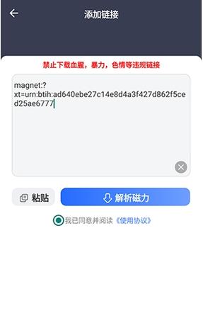 海马玩模拟器官网下载缩略图