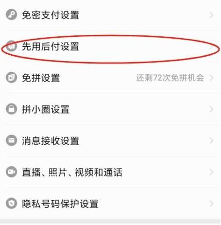 快手为啥微信支付不了