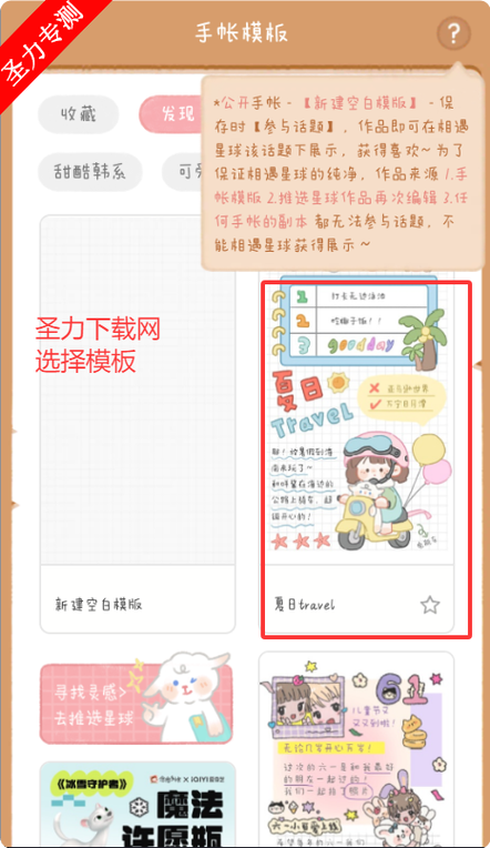 念念手帐app图标