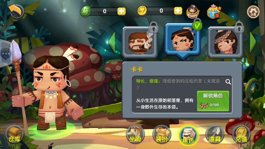 迷你世界0.15.8版本下载缩略图