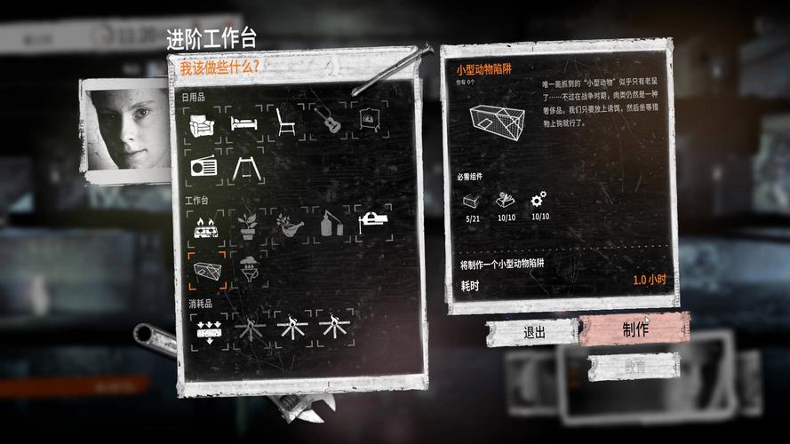 这是我的战争gg修改器图标