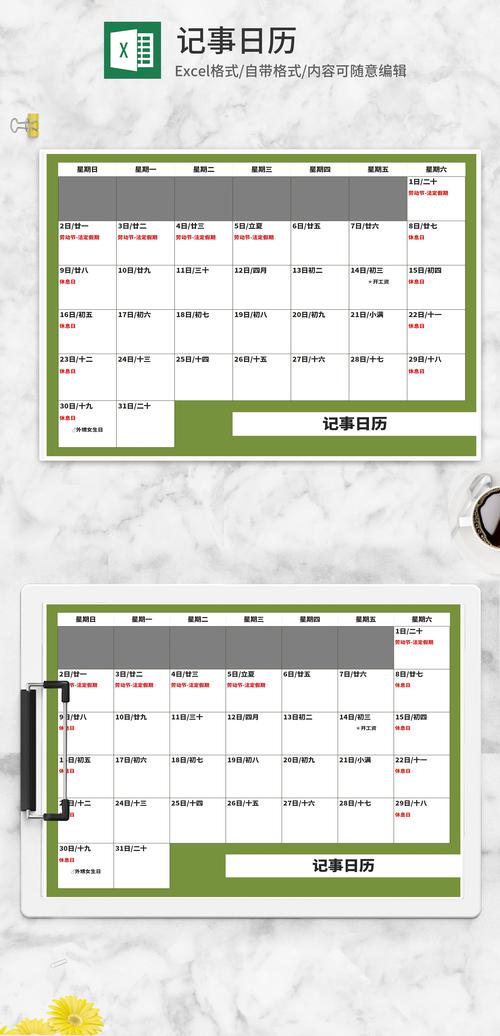 桌面的表格不见了,怎么查找截图