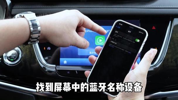 两部手机之间用蓝牙播放音乐截图