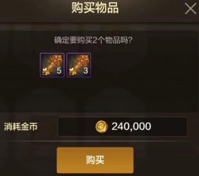 拼多多金币夺宝得的水滴怎样兑换截图