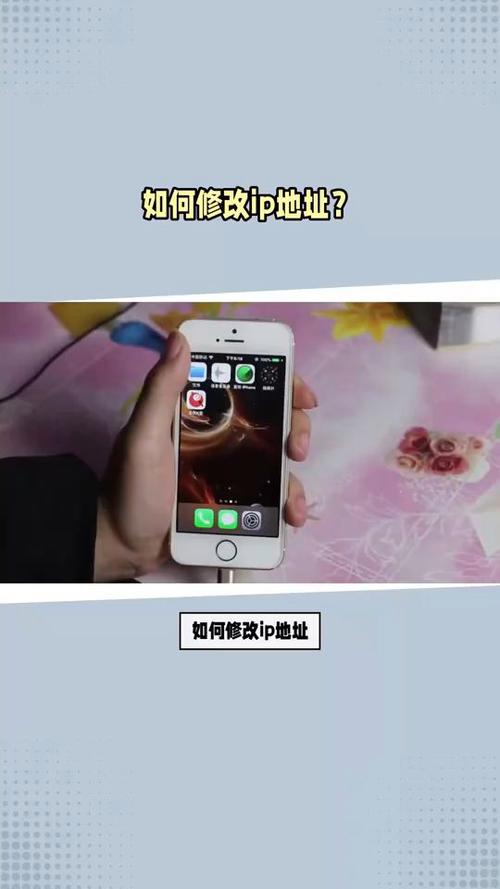 快手ip地址免费改缩略图