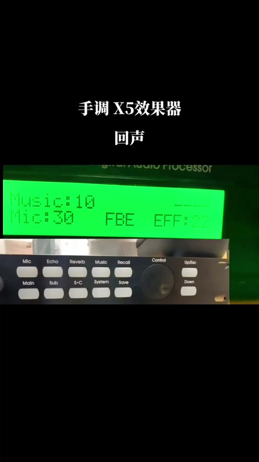 声音空旷怎么处理截图