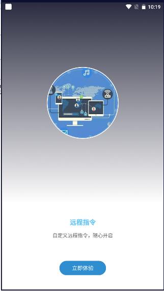 免费脚本软件截图