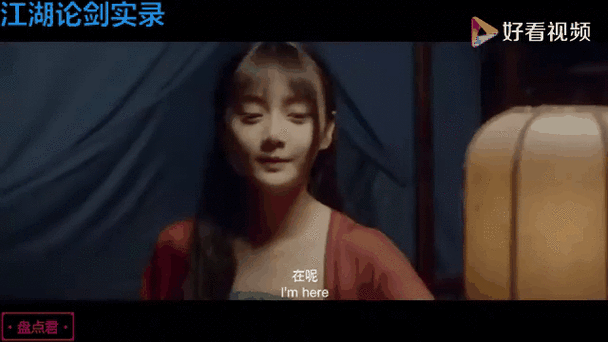 美女流鼻血视频截图