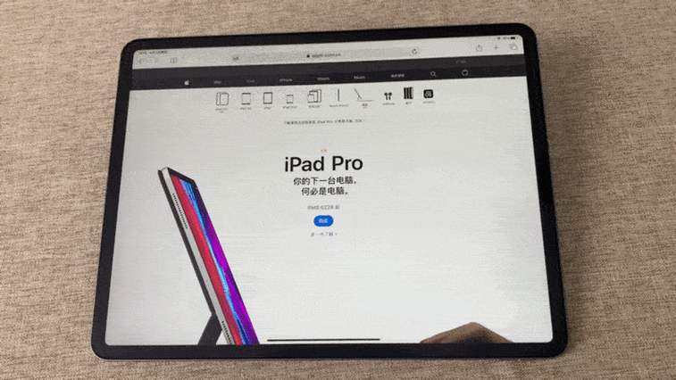 ipad2020支持轻点唤醒吗缩略图