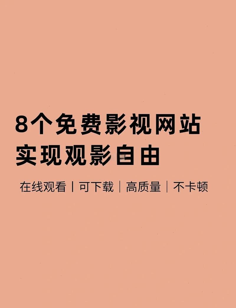 影客视频官网截图