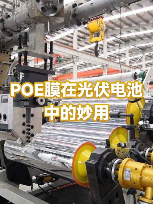 带poe和不带poe的区别