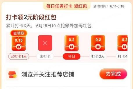 微信领40红包缩略图