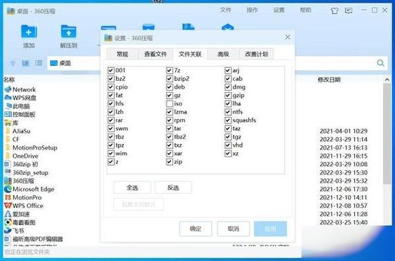 图片上传到百度网盘会压缩吗截图