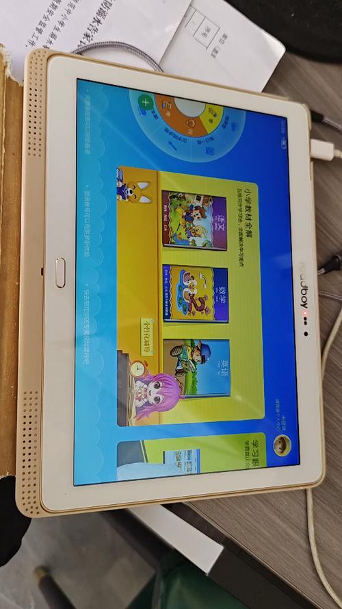 读书郎全学科点读机广告游戏截图