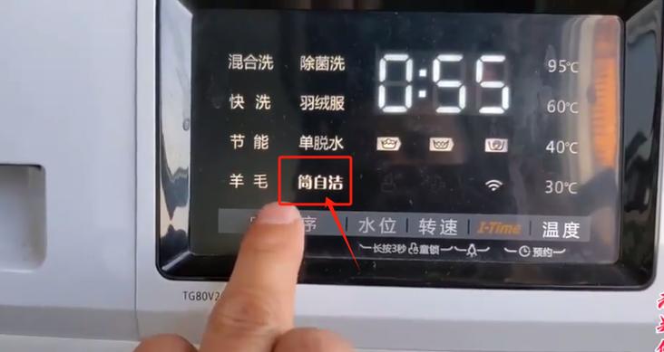 洗衣机面板按键失灵维修视频截图