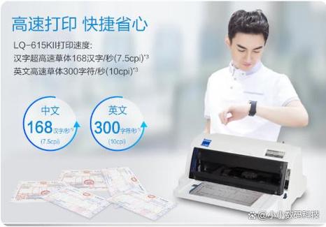 爱普生恢复出厂设置缩略图