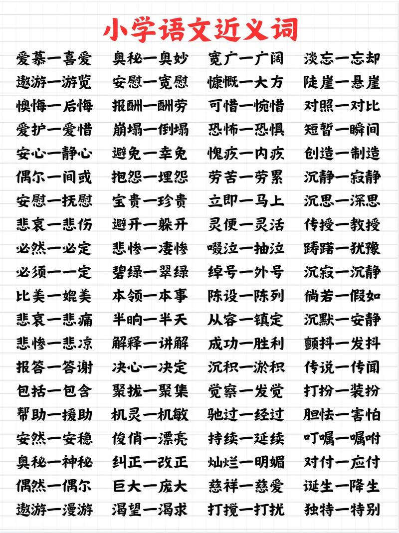 不可名状的近义词