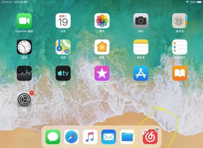 ipad app不能全屏显示图标