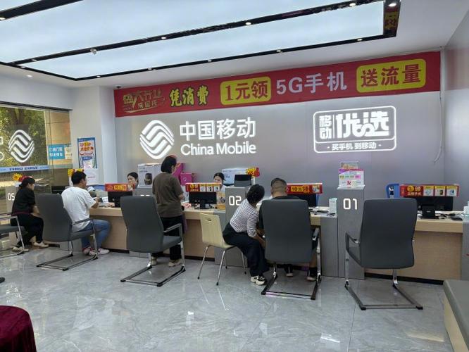 中国移动手机营业厅app客户端下载
