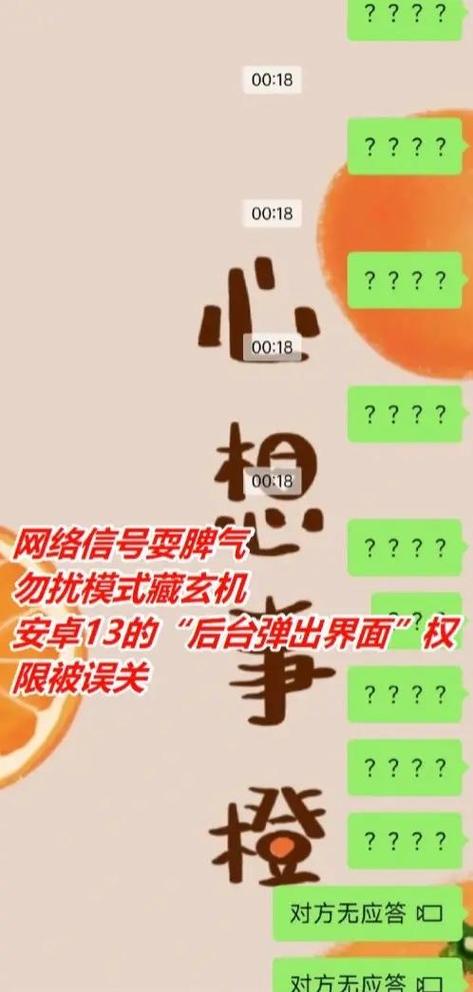 直接呼叫失败什么原因缩略图